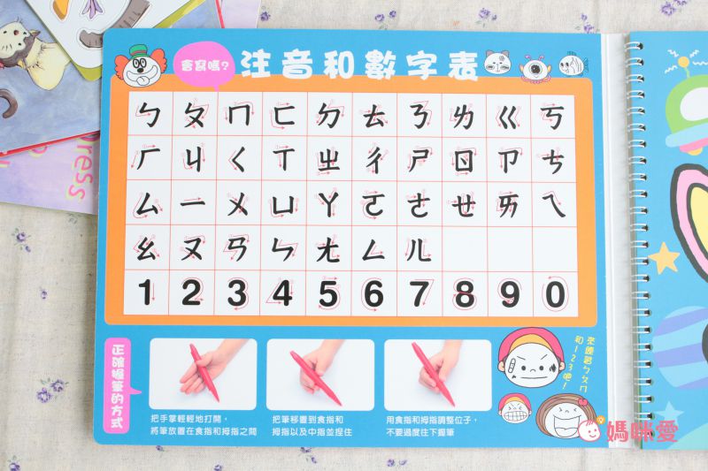 近60種主題！比利時繪本風磁鐵書 x 隨身貼紙書