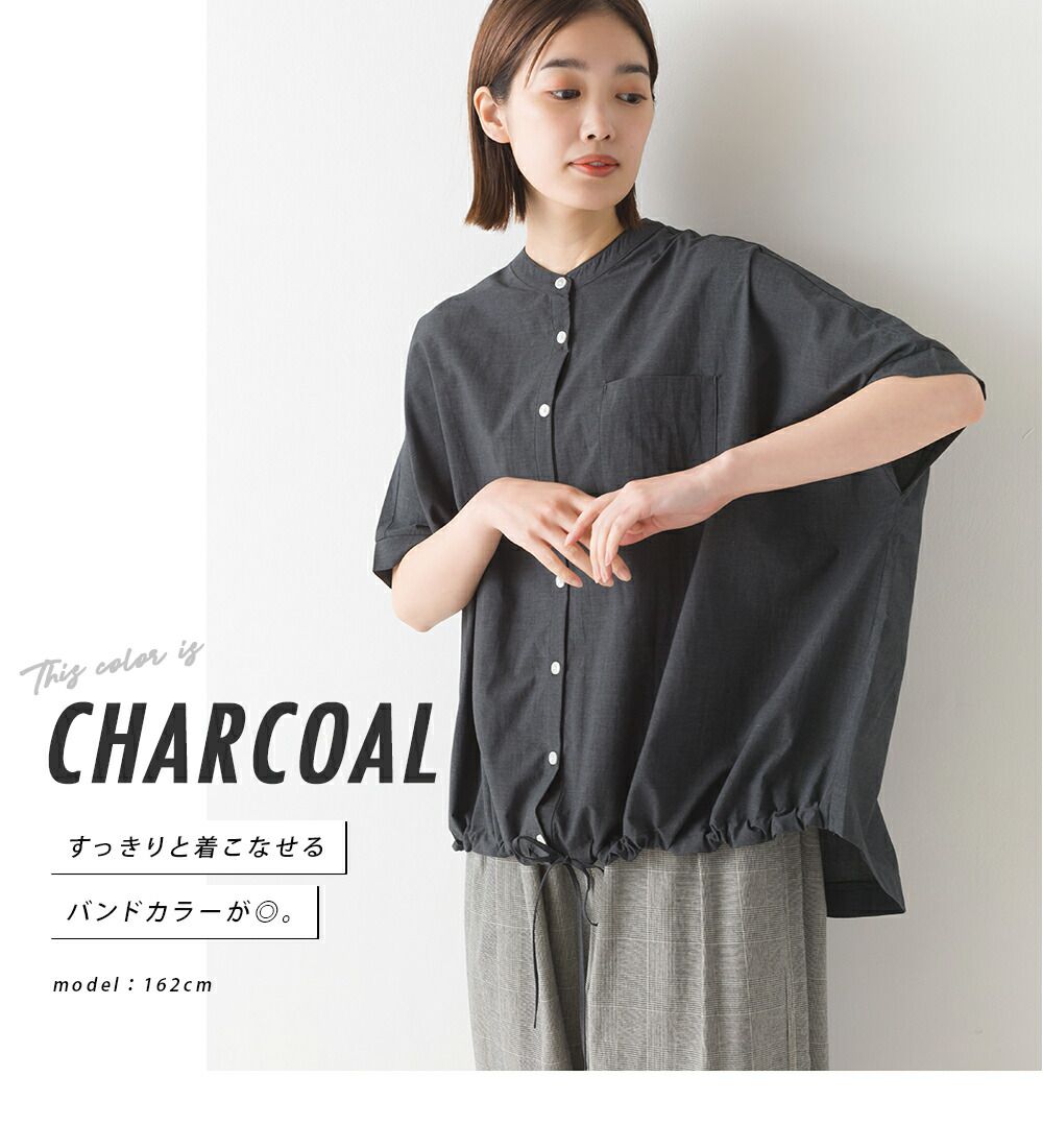 日本 OMNES - 下擺抽繩落肩短袖襯衫-簡約白