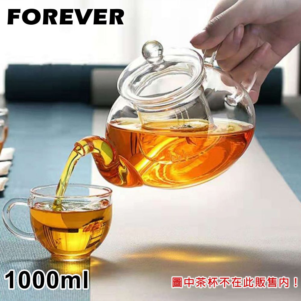 英式耐熱玻璃濾網花茶壺1000ML