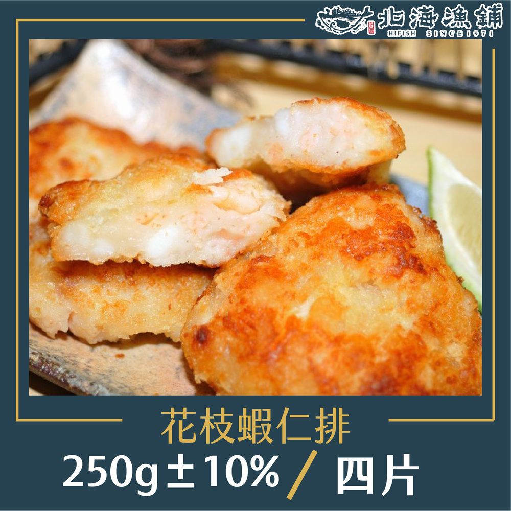 手工花枝蝦仁排230g±10%/包