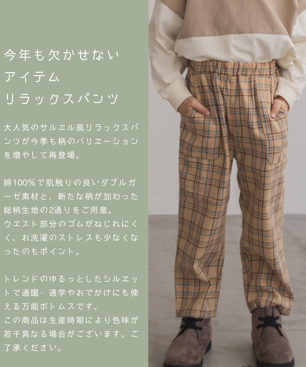 日本 PAIRMANON - 百搭鬆緊長褲-細直條紋-黑