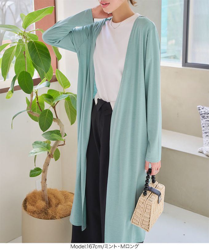 日本 Kobe Lettuce - 接觸冷感 抗UV薄款防曬開襟外套-黑