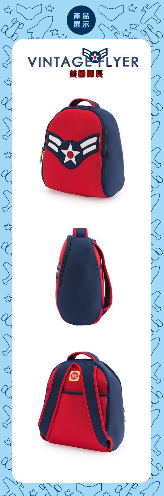 美國 Dabbawalla - 瓦拉包-美國隊長後背包
