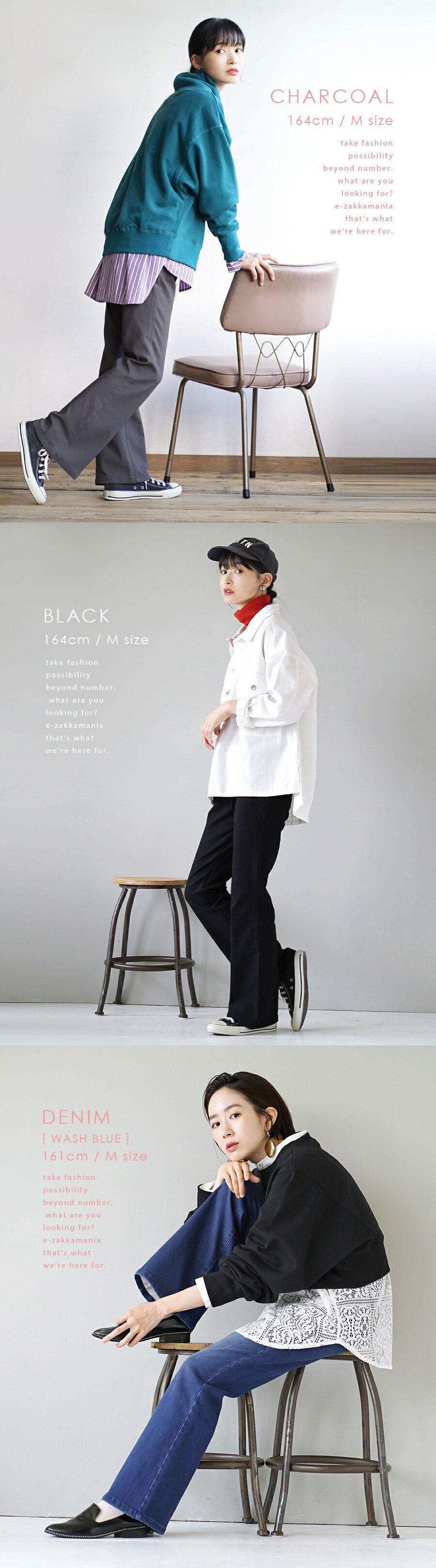 日本 zootie - 熱銷定番 保暖桃刷毛微喇叭長褲-黑