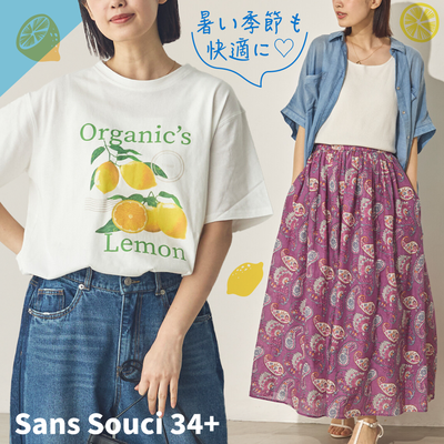 ♡質感單品299元起【日本 Sans Souci 34+】清新優雅女裝選物
