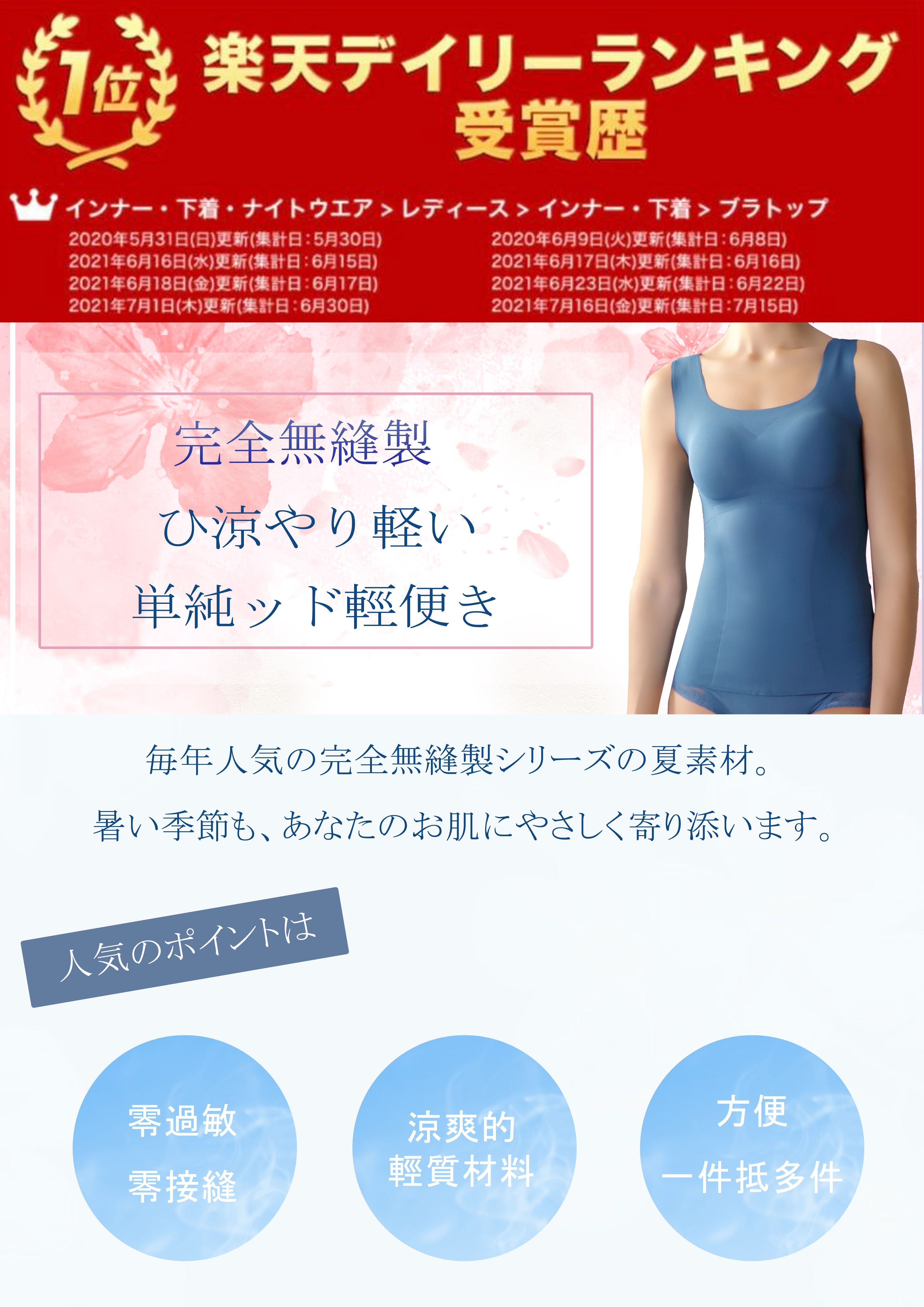 香茉 CHANMODE - 熱銷冠軍3D逆齡體雕衣-背心款-黑-背心x1件