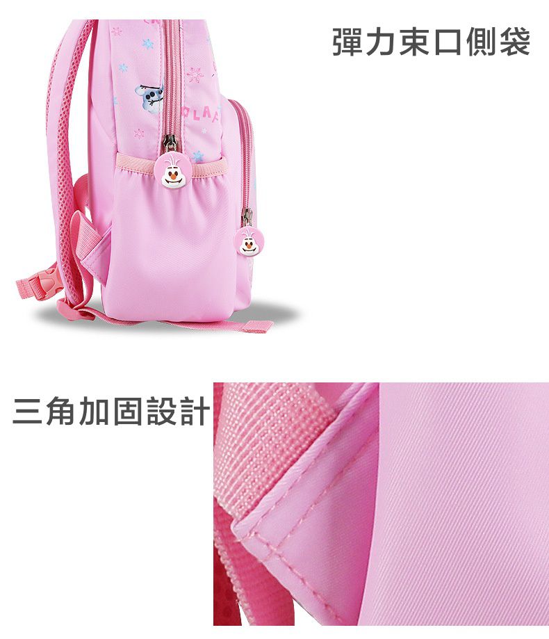 卡通大容量減壓書包-卡通人物艾莎+大雪寶-紫色 (建議80-120cm)-21x14.5x35cm