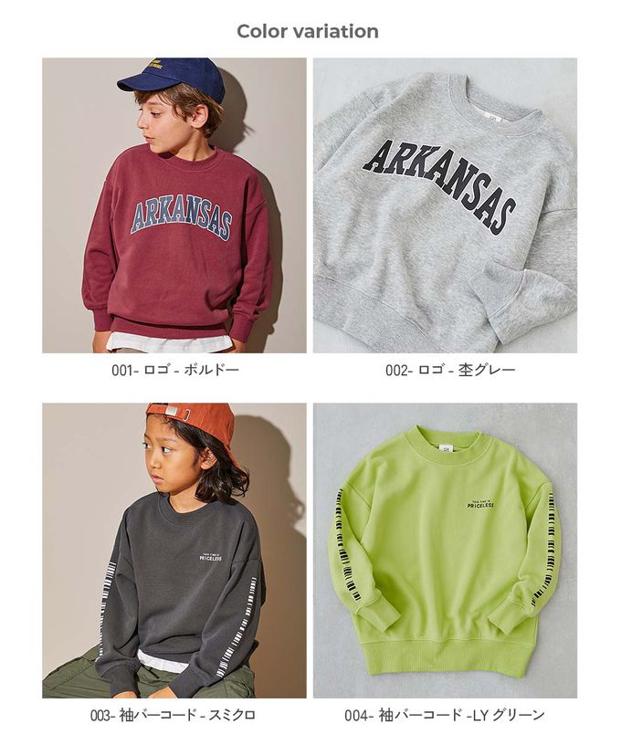 日本 devirock - 熱銷定番 印花縮口長袖上衣-URBAN BEAT-灰黑