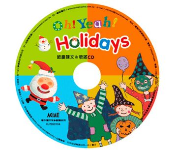 我的第一本節慶英文兒歌