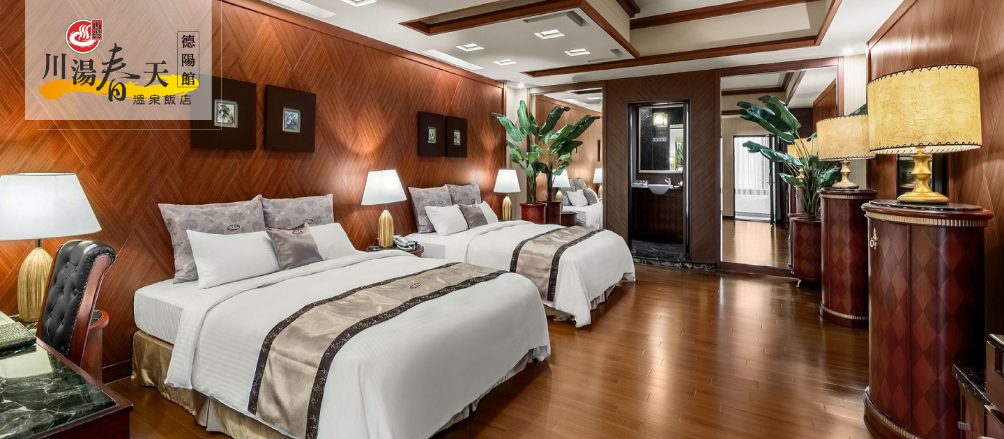 極少量現貨！宜蘭礁溪川湯春天德陽館住宿券