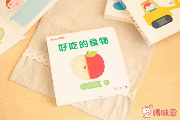 好吃的食物  smart推拉搖轉書