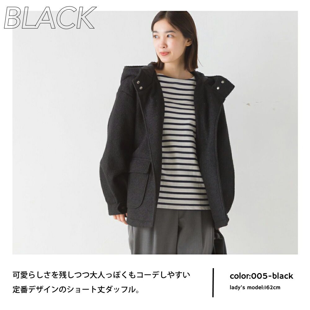 日本 OMNES - 文藝感牛角扣短版連帽大衣-米杏