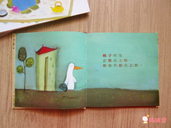 專為上學兒準備♕勇氣與人際關係繪本【大穎文化】精選上學好好玩&認識新朋友系列套書