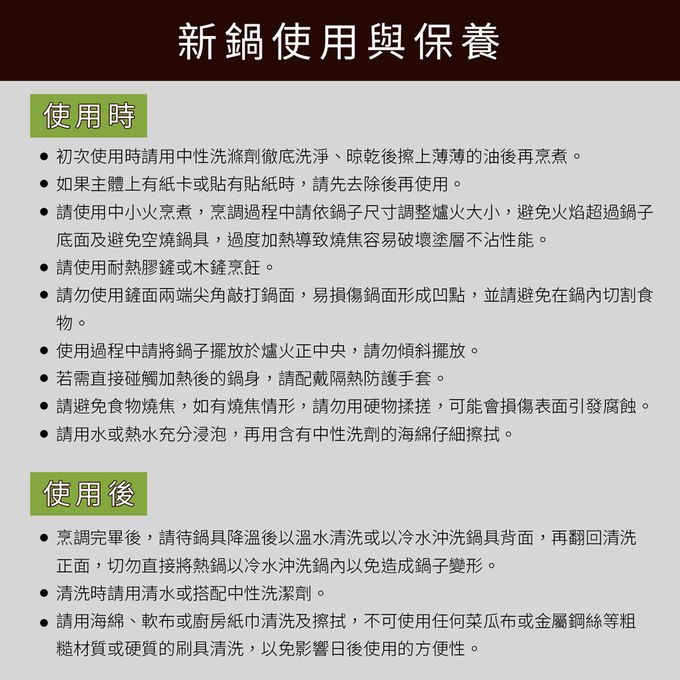 韓國Korea King - 韓國製IH蜂巢鈦金花崗岩不沾炒鍋-附蓋/一體成型/不挑爐具-尊爵黑-30cm