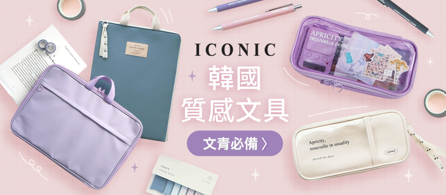 韓國 ICONIC - 韓國製可愛動物便條紙-狐狸橘-60張/本