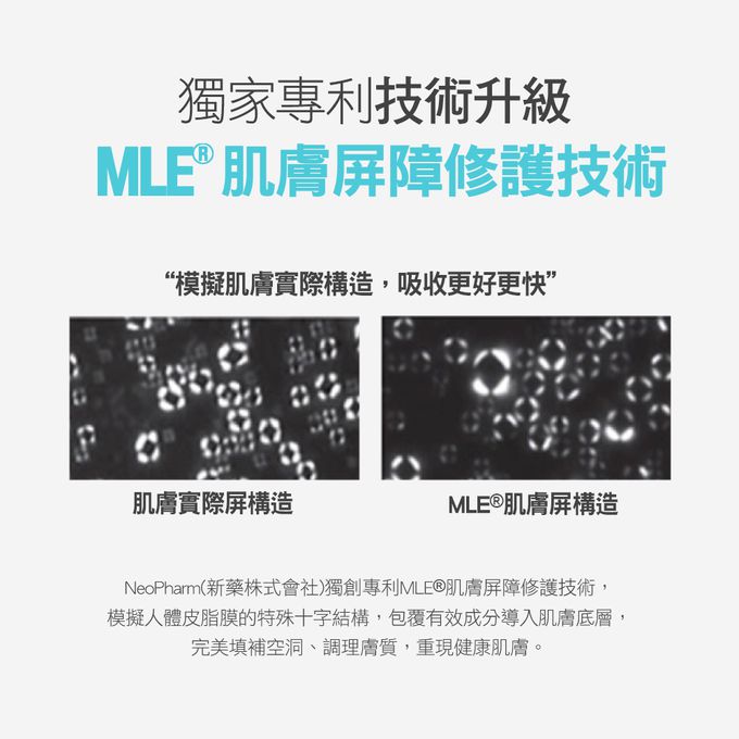 ATOPALM 愛多康 - 舒敏修護水凝乳（白色包裝）-120ml