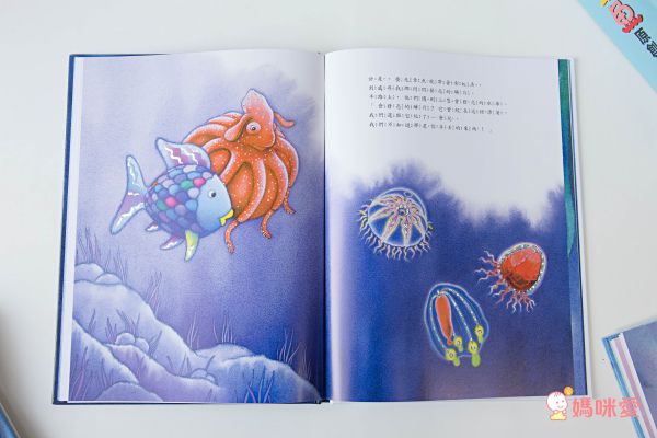 彩虹魚系列套書組(全套8冊)