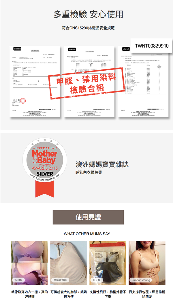 媽媽餵 mamaway - 全機能無縫哺乳內衣-哺乳內衣-深藕色