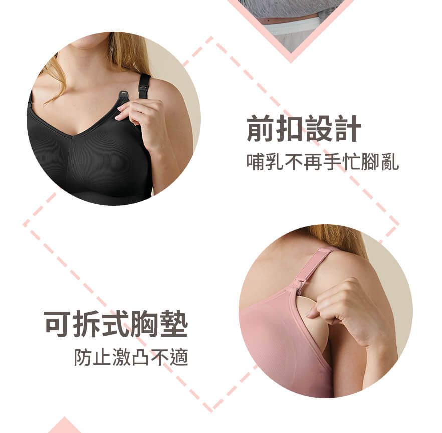 加拿大Bravado - Body Silk Seamless 絲雅無痕哺乳內衣-百搭黑