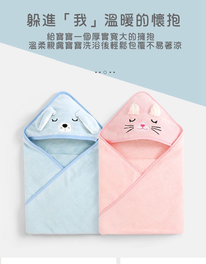Vanibaby - 【Vanibaby】連帽嬰兒浴巾 動物造型 吸水珊瑚絨-灰象