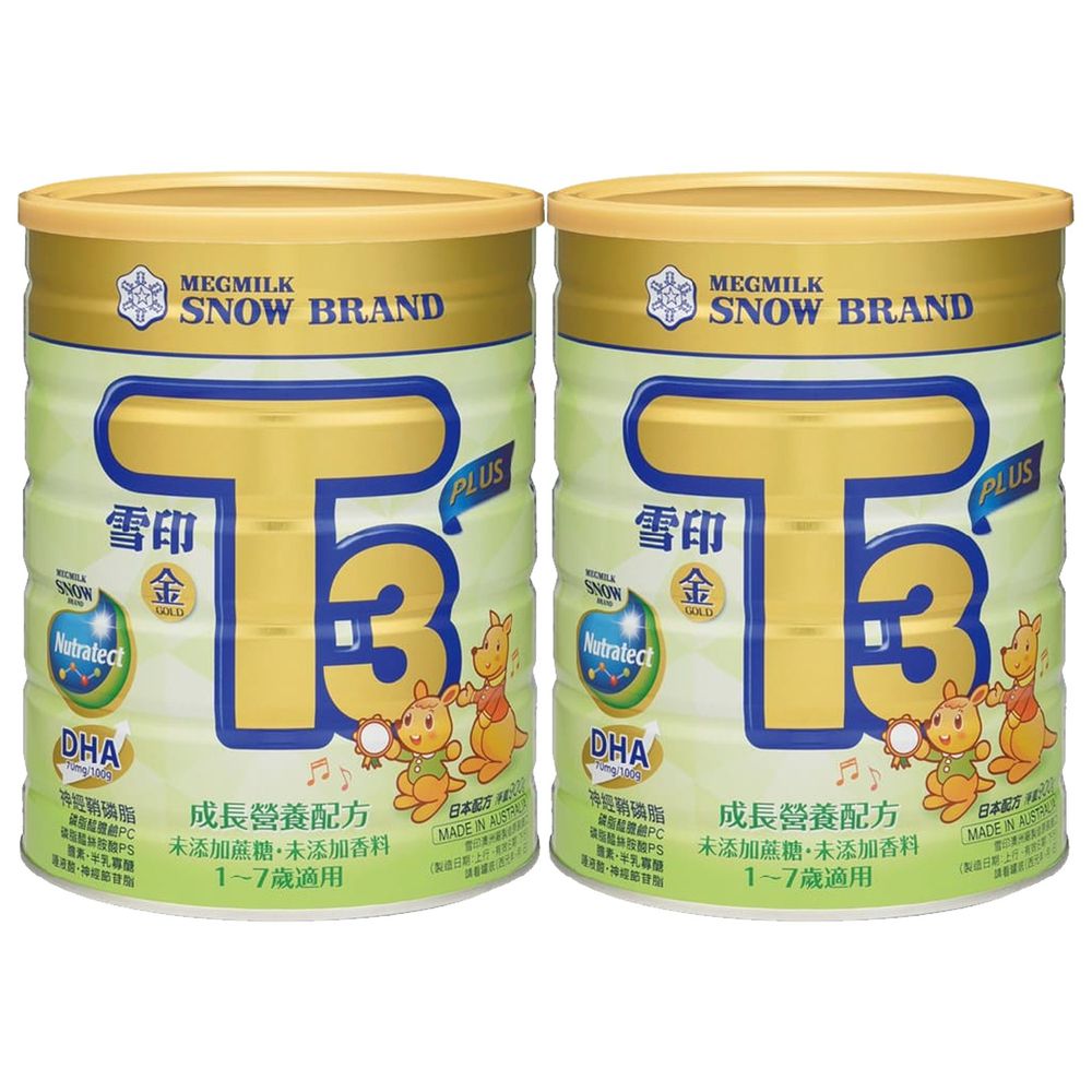 雪印 - 雪印金T3 PLUS成長營養配方奶粉-2罐-900gx2罐