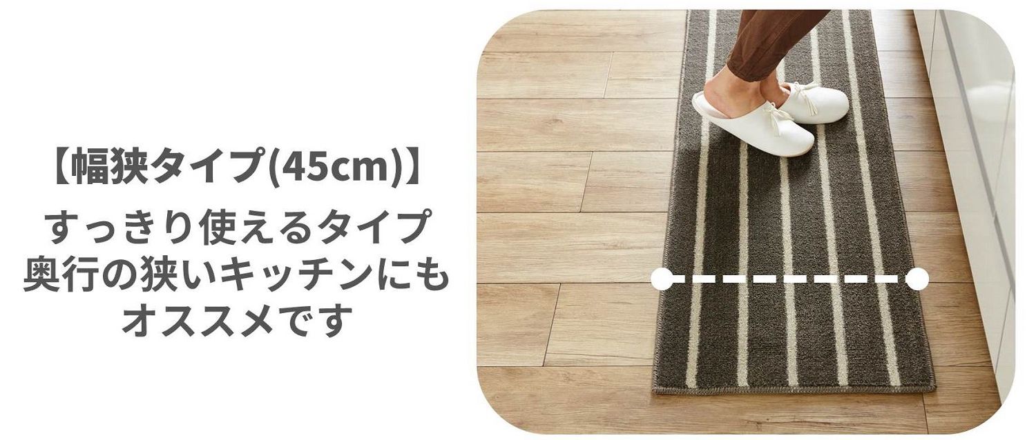 日本千趣會 - 抗菌防臭加工 長毛舒適腳踏墊(廚房/臥室)-普普圓點-深咖啡