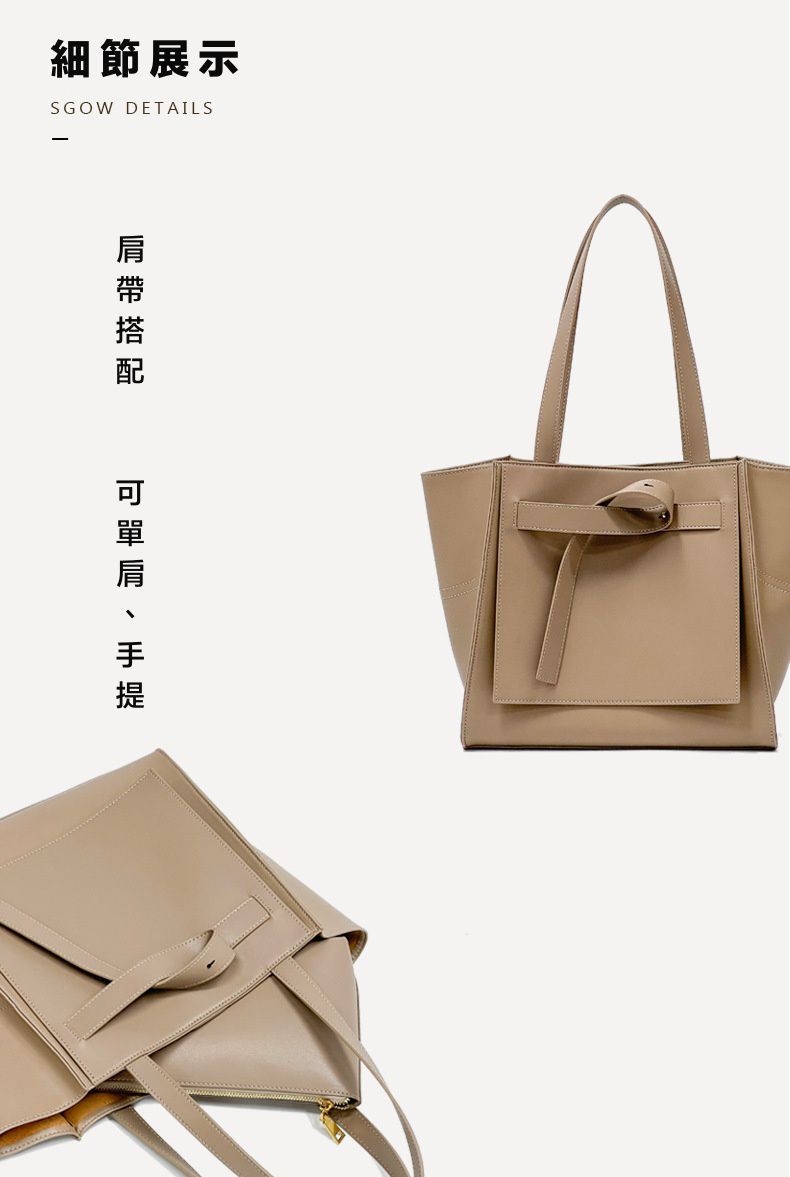 真皮簡約大容量單肩子母包/托特包-含小收納包-奶茶色 (30x12x28cm)