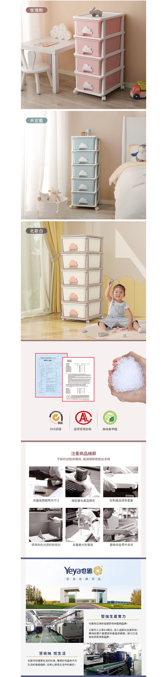 Yeya也雅 - 雲朵小屋多功能三層收納櫃(附輪)-DIY-多色可選-玫瑰粉