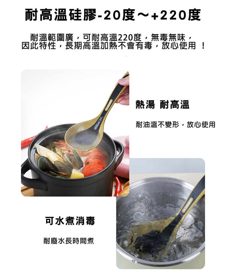 M Square - 矽膠湯匙-大地色