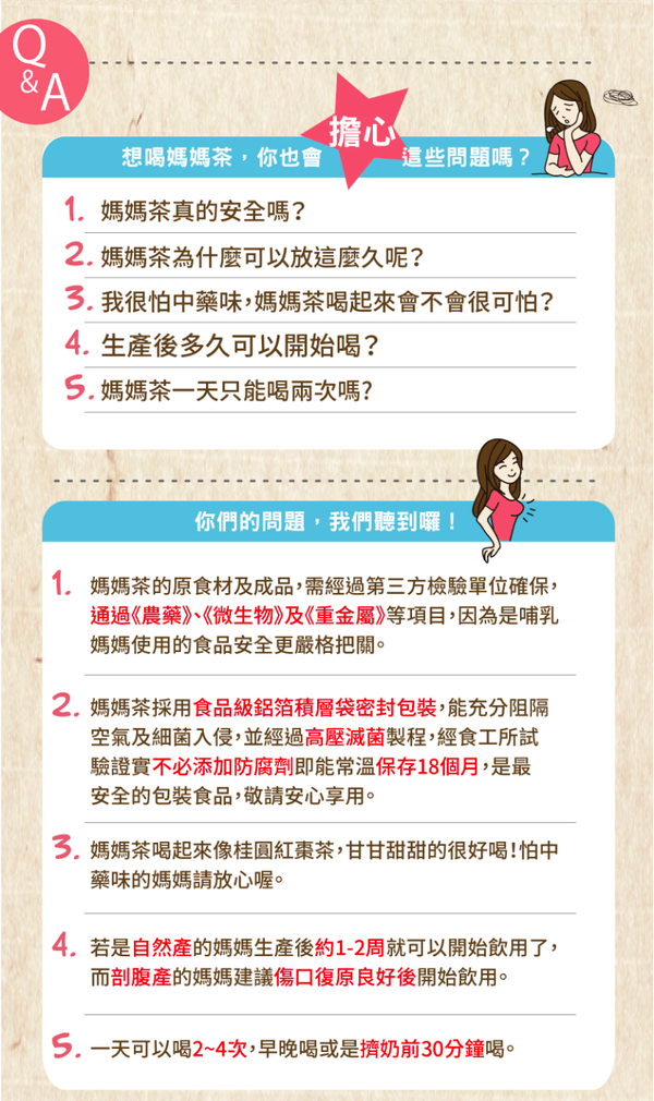 年節禮盒【農純鄉】常溫滴雞精/燕窩鱸魚精/大本山益生菌