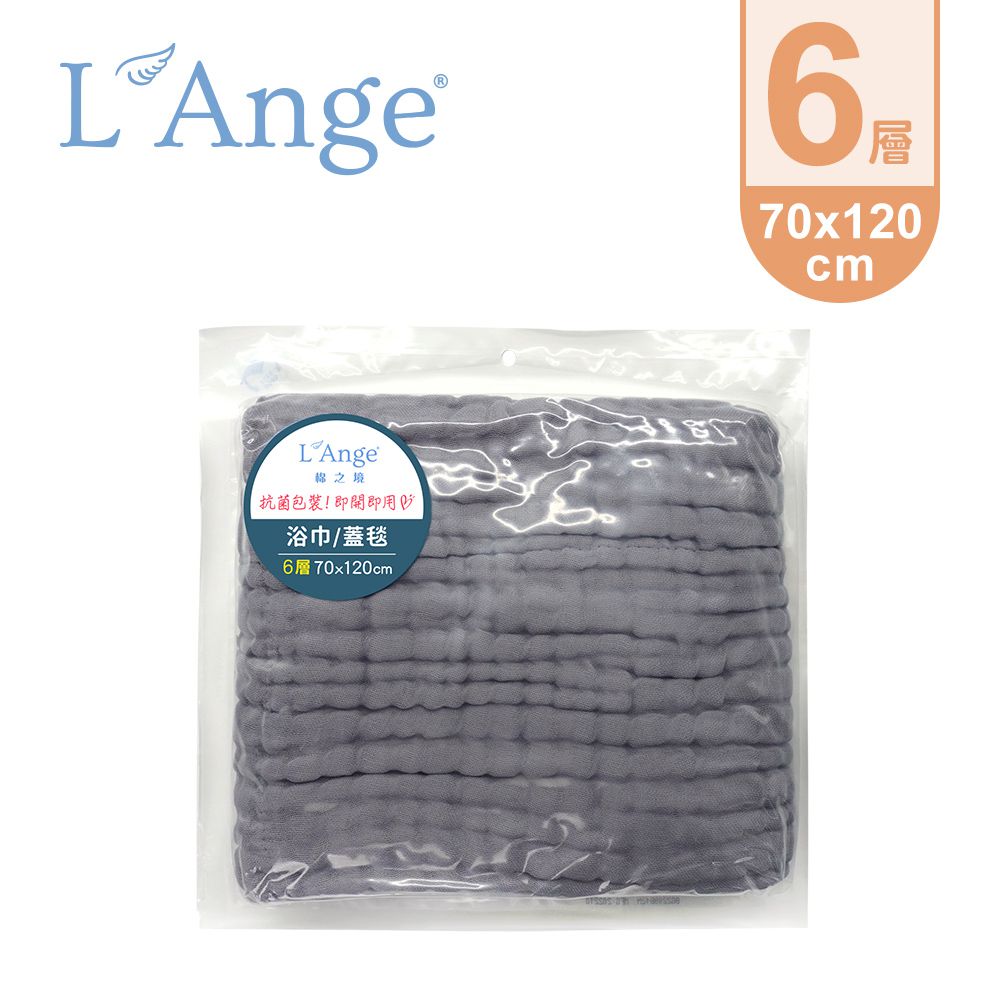 L'ange - 棉之境 6層純棉紗布浴巾/蓋毯-灰色 (70x120cm)