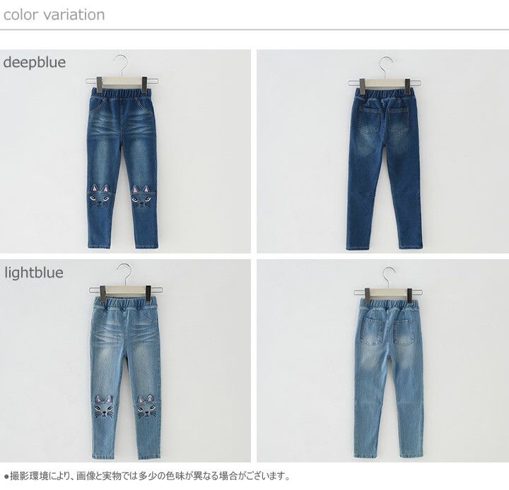 日本 Maison de Ravi - 貓咪刺繡牛仔長褲-淺藍