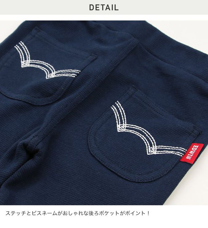 日本 Chil2 - EDWIN聯名 超彈性伸縮長褲-摩卡棕