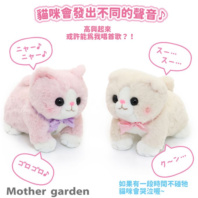 日本 Usamomo - 絨毛娃娃-曼赤肯貓 16cm