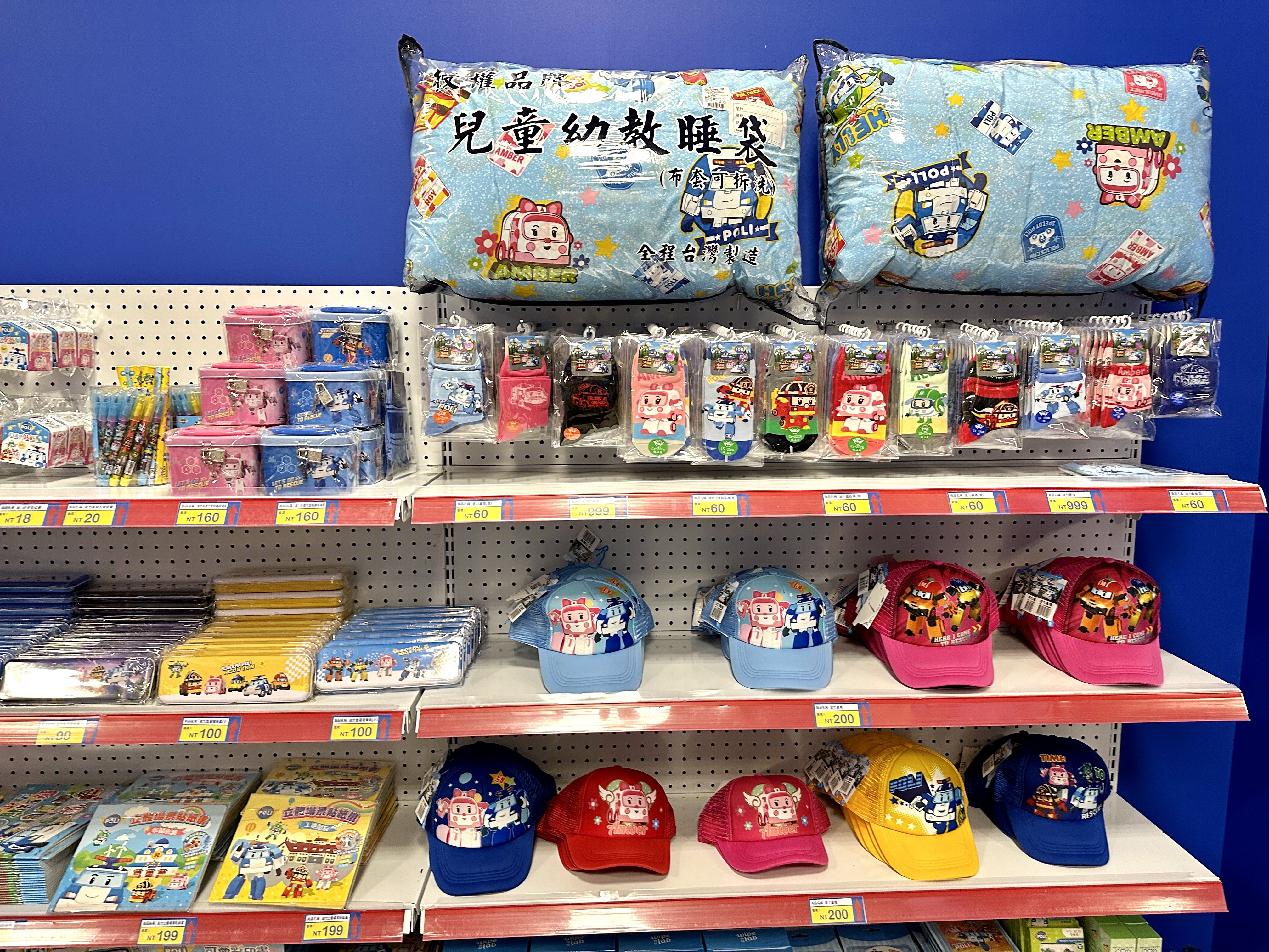 救援小英雄波力互動特展門票-全票/兒童票-2023／07／21－2023／10／01