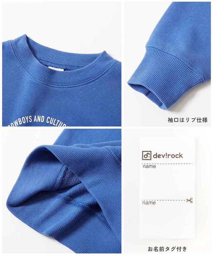 日本 devirock - 定番款 印花裏毛長袖上衣-風景-珍珠灰