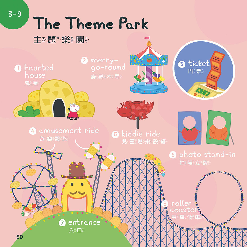 Peppa Pig 英語假期圖解字典