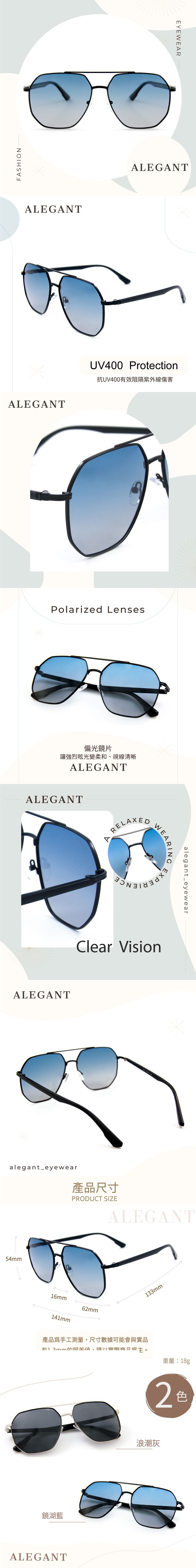 ALEGANT - 經典時尚鏡湖藍飛官寶麗來偏光墨鏡│UV400太陽眼鏡