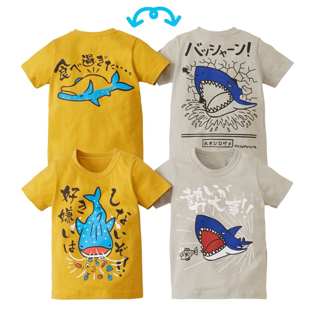 日本 Nissen - 男孩日文海報風短袖T恤兩件組-鯨鯊X鯊魚-灰色+芥末黃色