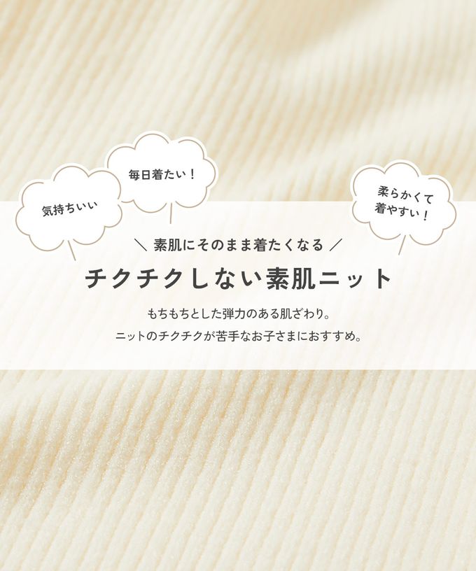 日本 devirock - 羅紋小喇叭開叉長褲(可機洗)-卡其棕