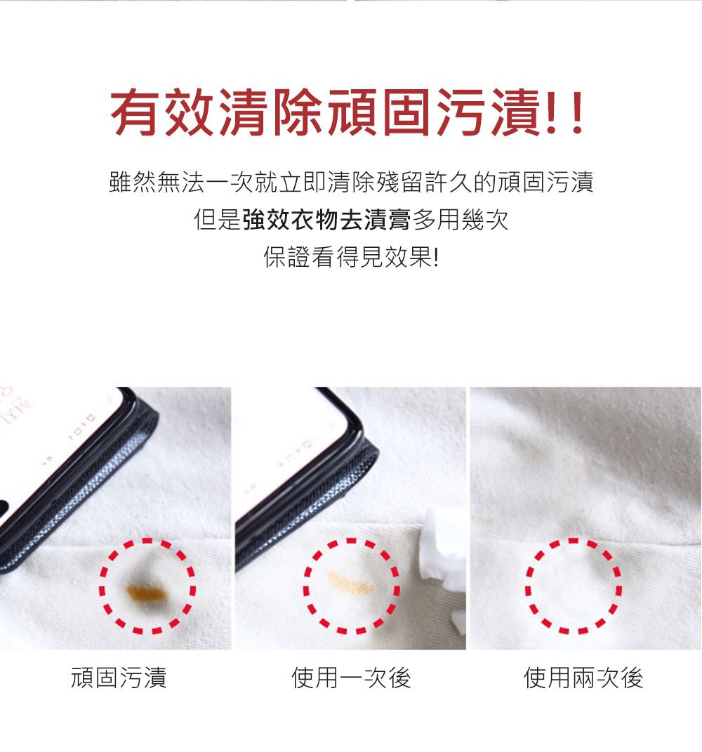 30秒即時去漬【韓國 Clean Stick】衣物除漬棒/滾珠棒