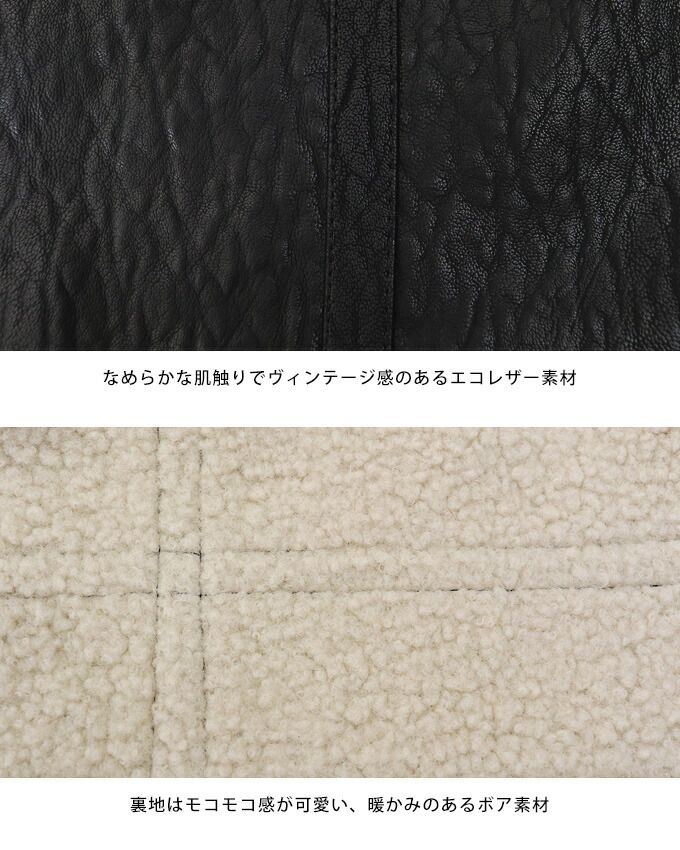 日本 BLUE EAST - 帥氣羔絨皮衣外套-米X黑