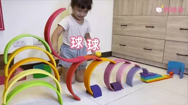 一組成就100種玩法【Color Fan】彩虹積木