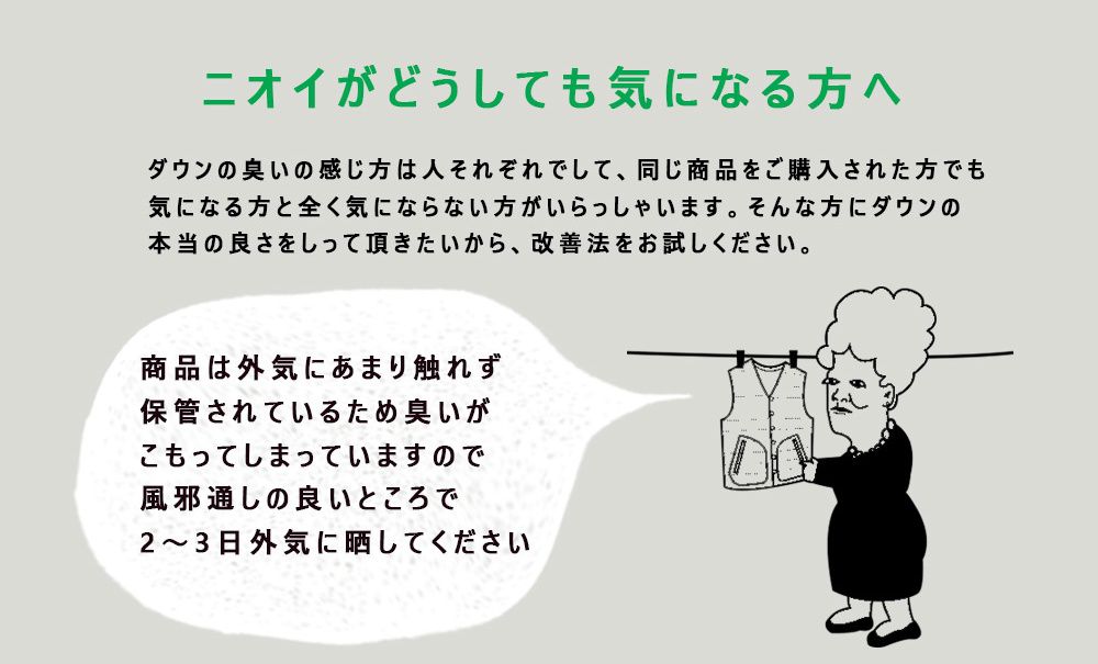 日本 OMNES - 90%羽絨 超保暖輕量長版羽絨外套-黑