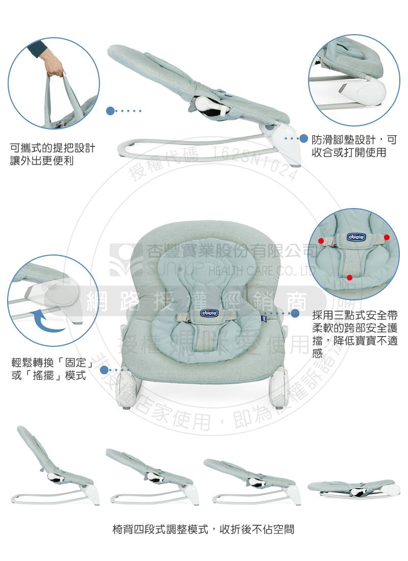 義大利 chicco - Hooplà可攜式安撫搖椅-金屬鈦灰