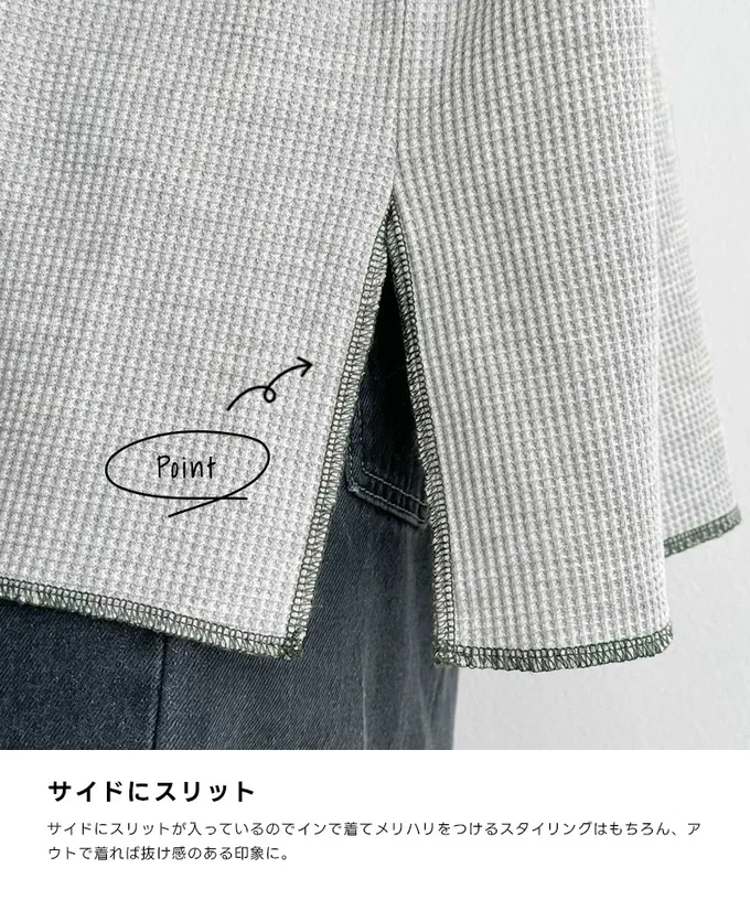 日本 Classical Elf - Java 華夫格車線薄長袖上衣-黑