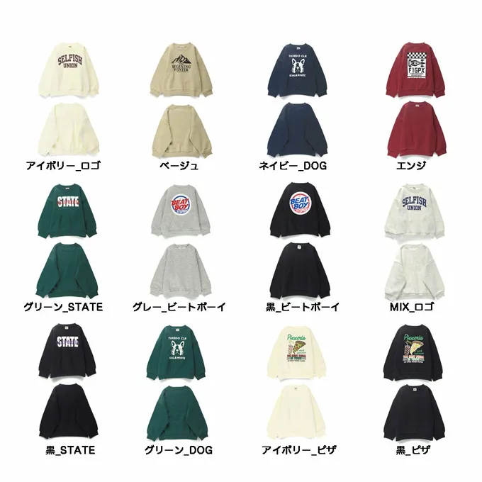 日本 BRANSHES - 裏起毛 舒適縮口長袖上衣-法鬥狗狗-濃綠