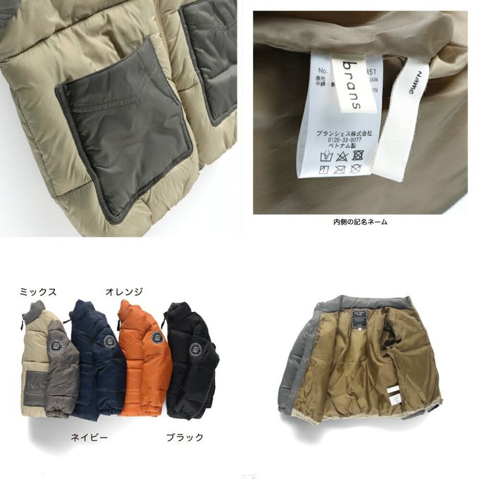 日本 BRANSHES - 酷帥又保暖輕盈鋪棉外套-軍綠x棕