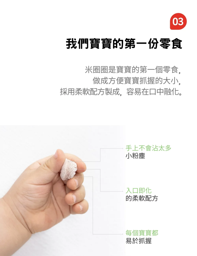 韓國 bebedang - 寶寶米圈圈-南瓜-50g