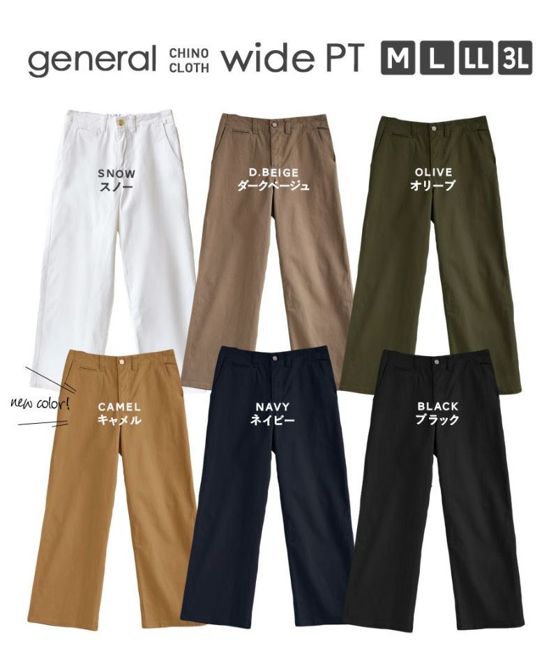 日本 zootie - 好好穿 百搭顯瘦直筒長褲-焦糖棕